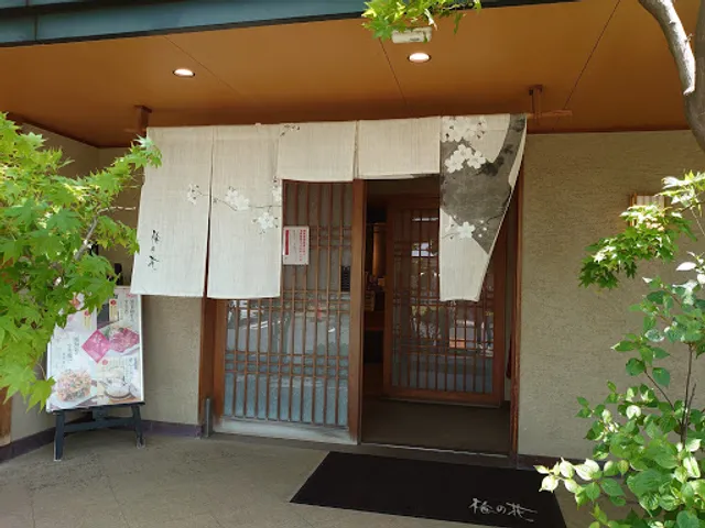 Umenohana Tachikawa shop