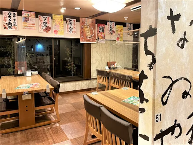 全品299円均一 とり一 海田店