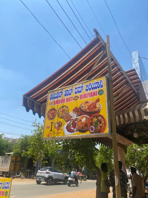 Ambur Hot Dum Biryani