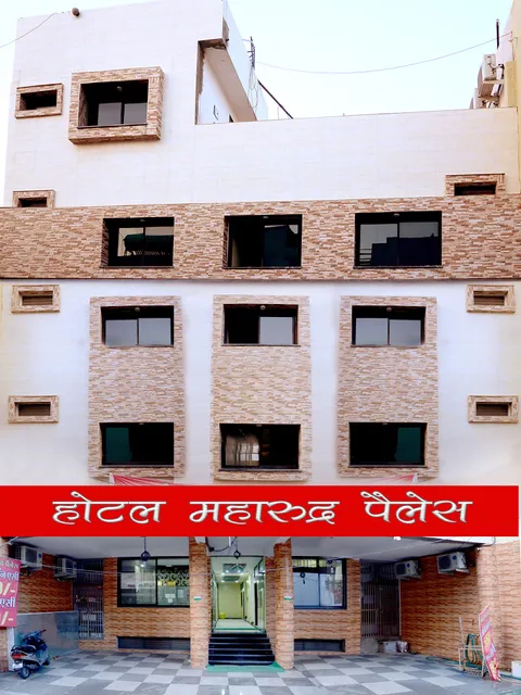 Hotel Maharudra Palace, Ujjain