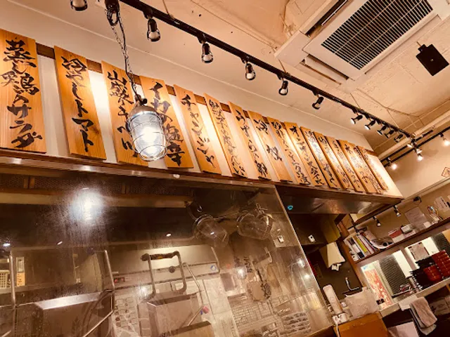 Dandadan Nikujū Gyōza | Yoyogi Branch