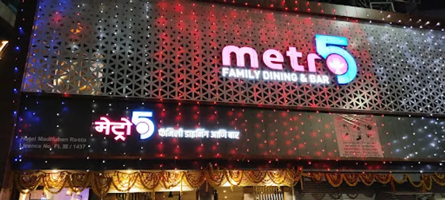 Sun City Bar & Restaurant