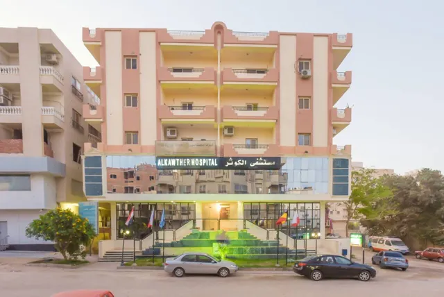 Al kawther Hospital
