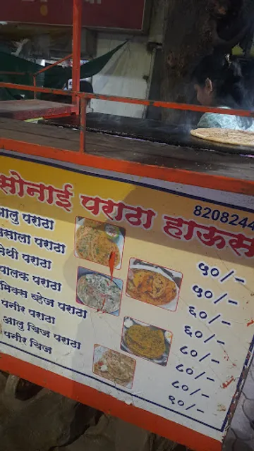 SONAI Paratha House