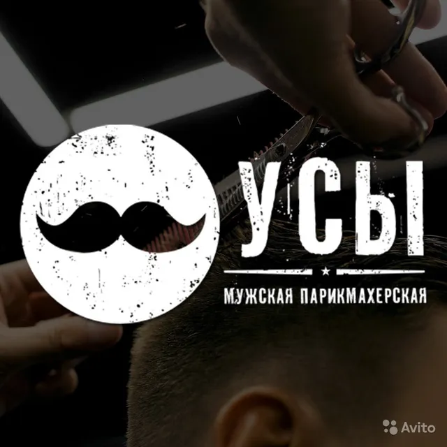Muzhskaya Parikmakherskaya "Usy"