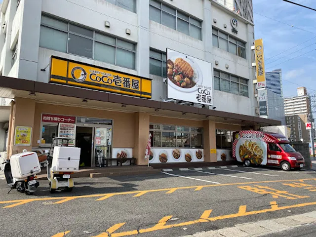CoCo Ichibanya