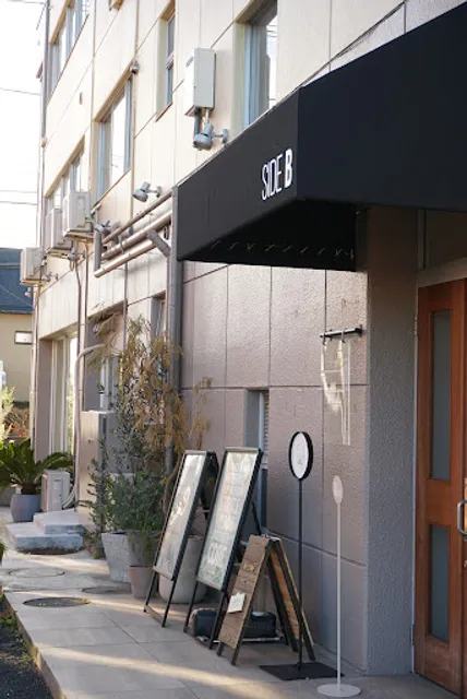 HITACHINO COFFEE SIDE B