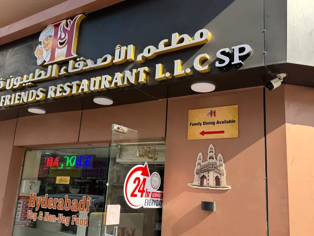 Good Friends Restaurant L.L.C (Hyderabadi)