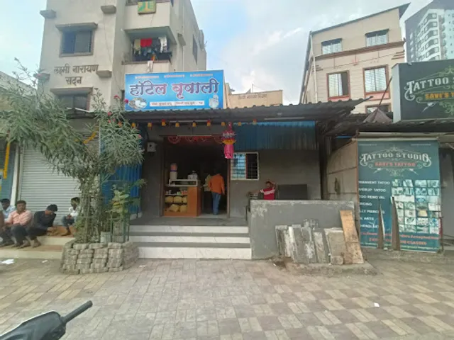 Hotel Vrushali