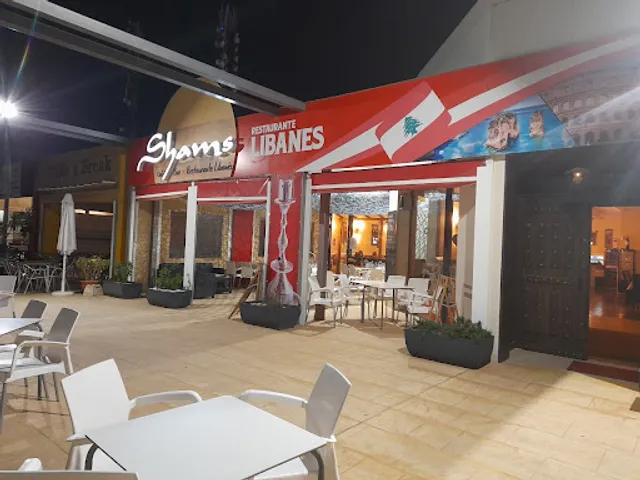 Restaurante Shams, Bar - Libanés