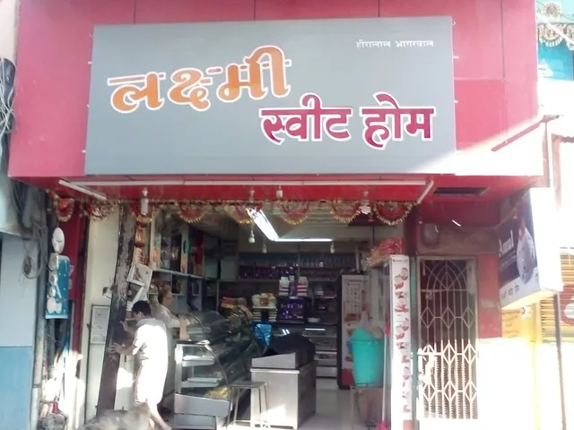 Laxmi Sweet Home