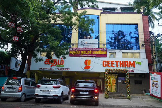 Geetham Veg Restaurant - Ashok Nagar