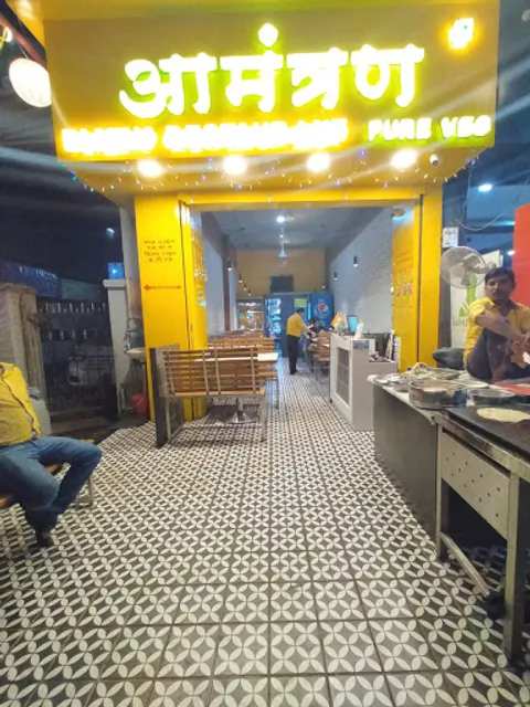 Aamantran Family Restaurant