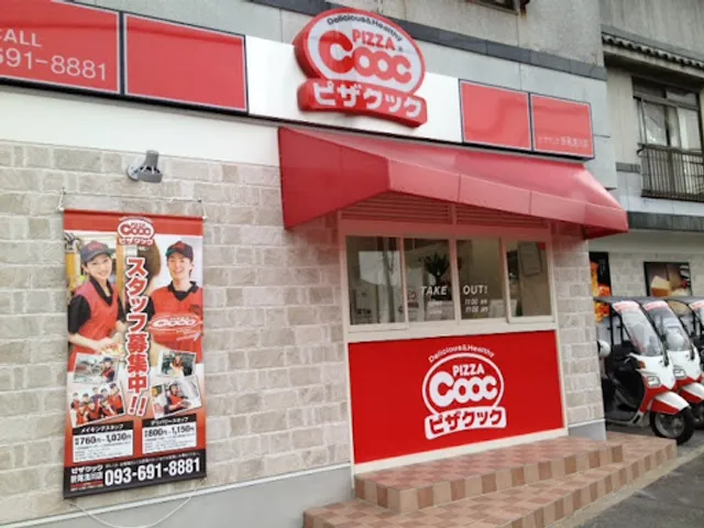 PizzaCooc Orioasakawa