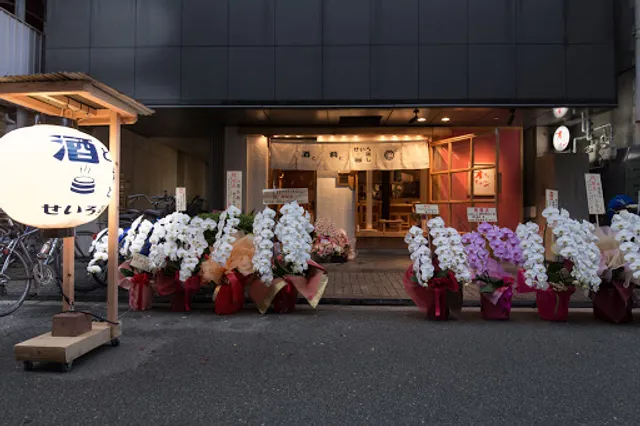 酒と肴とせいろ蒸し オオサカチャオメン