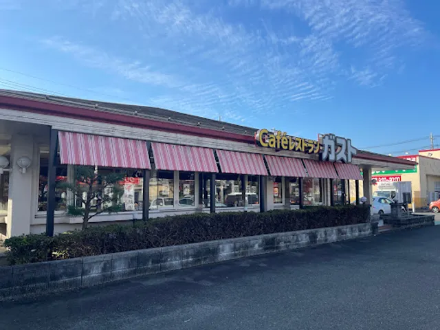 ガスト 前橋南店