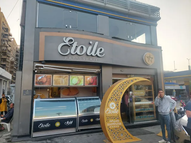 حلواني ايتوال