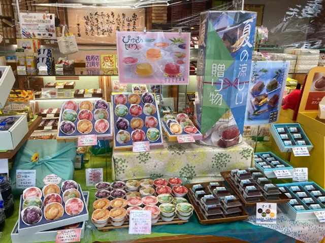 Orandaya (Sawara branch)