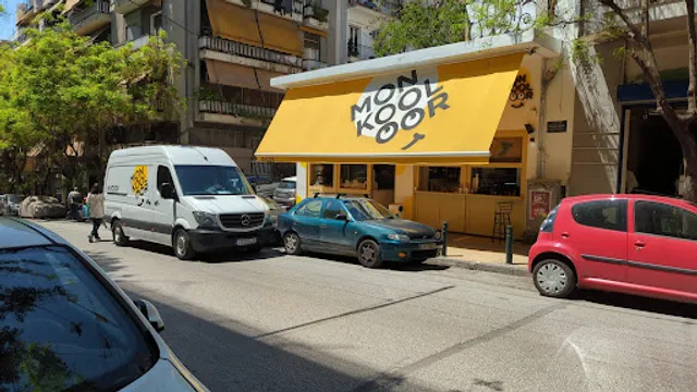 Mon Kooloor Παγκράτι