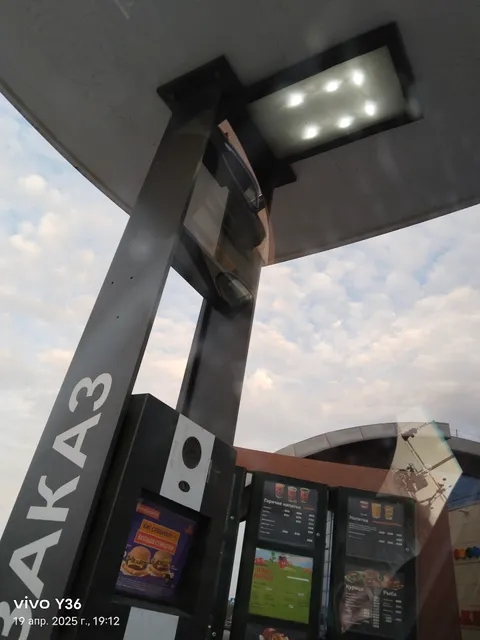 Вкусно — и точка