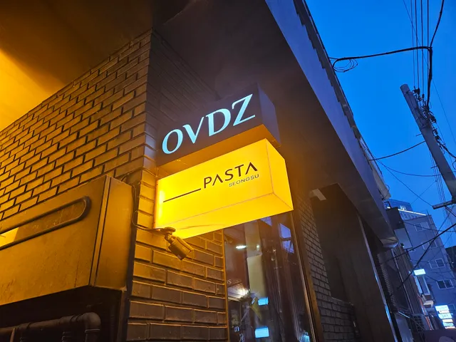 오버도즈 도넛앤커피 (OVDZ DONUT)