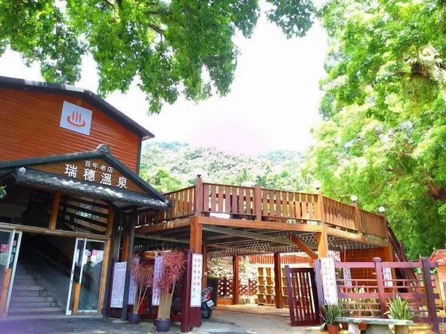 Rui Sui Hot Spring