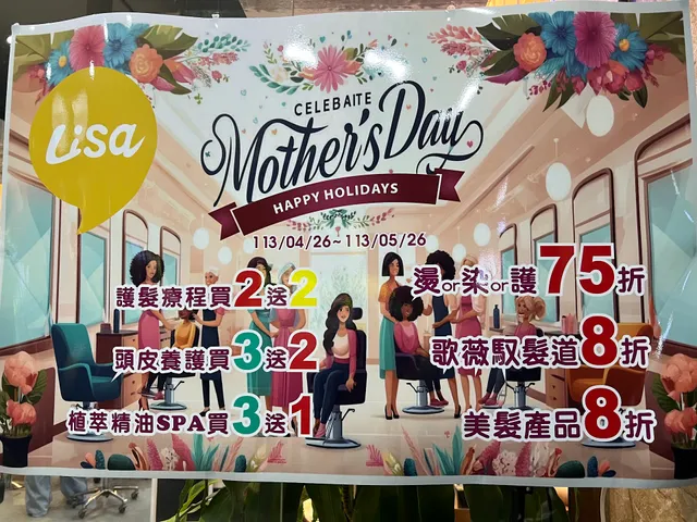 LISA Hair Salon 日本 Monnali 生髮中心專用頭皮養護 為專業沙龍提供高性能頭 皮抗衰老 日本唯一的生髮沙龍®BIDAN 指定 頭皮護髮專用產品.