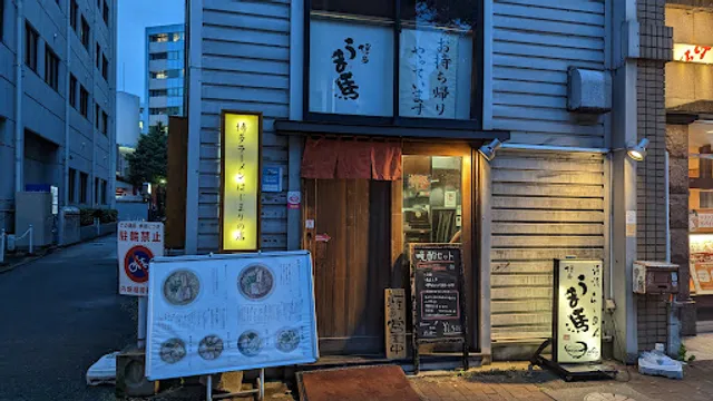 うま馬 祇園本店