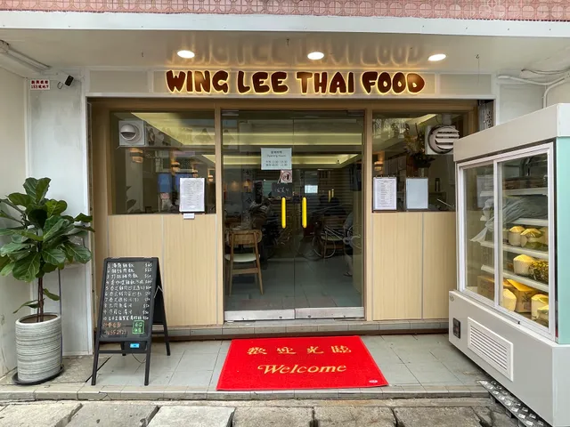 Wing Lee Thai Food
