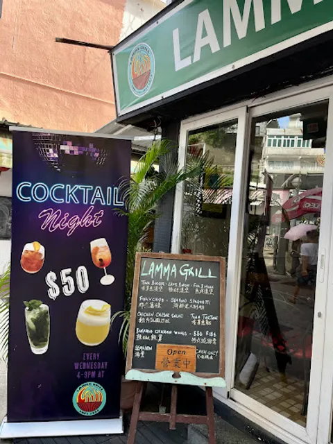 Lamma Grill