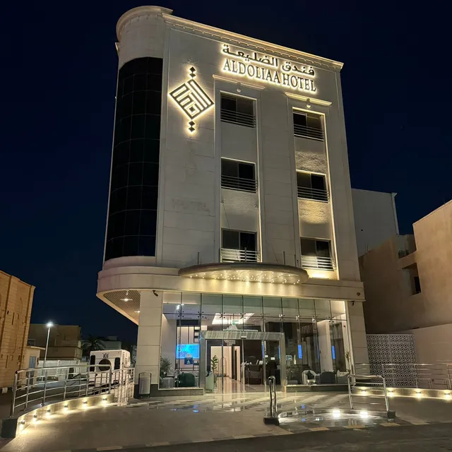 Onaizah 2 ( Dholayah )