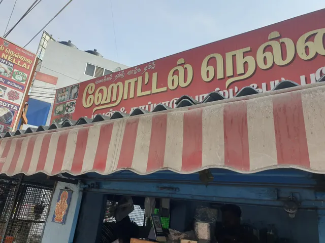 Nellai hotel