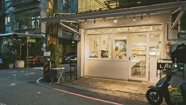 LAIFA Coffee Wall-來發咖啡城