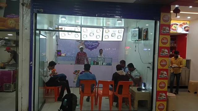 Milk N Mishty Basundiwala