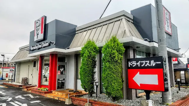 KFC Fujinomiya Bypass