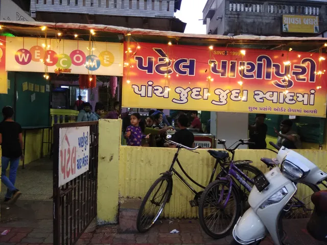 Patel PaniPuri