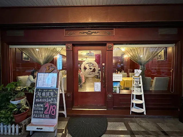 Pi Yenuo exotic cuisine kitchen