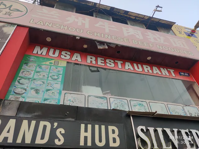 Lanzhou Dumplings/Beef and Noodles Soup