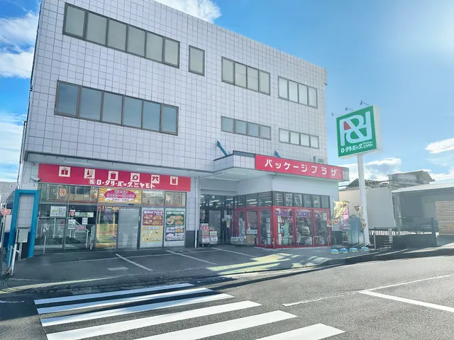 パッケージプラザ ロータリーバッグ ミヤモト本店