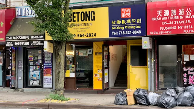 Betong Hainan Chicken