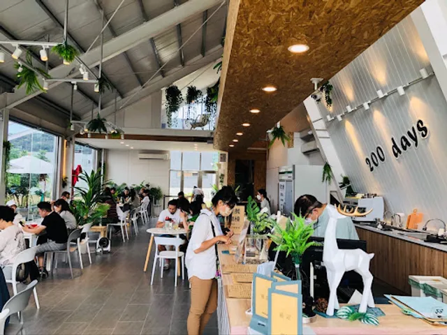 200 days咖啡 ｜ 自製司康 （寵物戶外雅座）