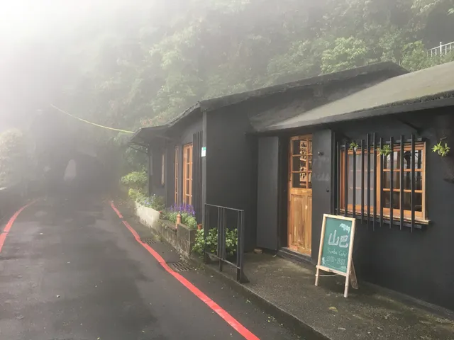 Jiufen Little Meow Seaview Bed and Breakfast