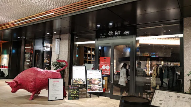 YAKINIKU USHIJIRUSHI