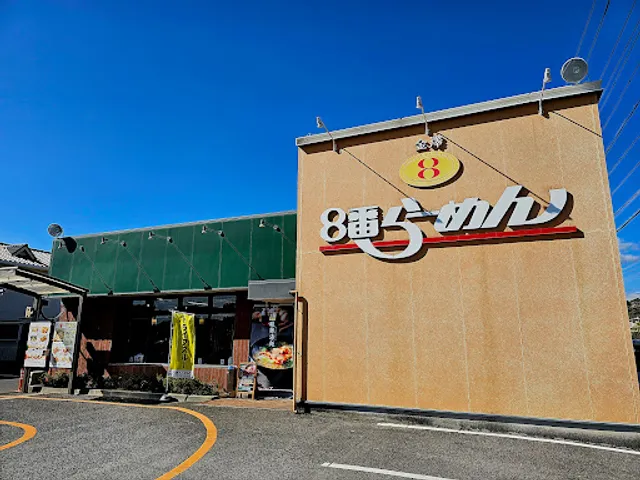 Hachiban Ramen - Tsurajima