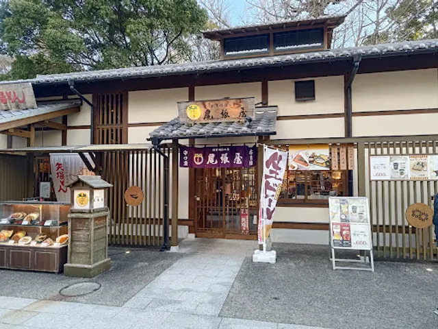 Owariya