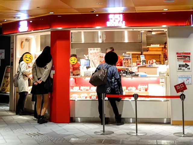 551 HORAI Itami Airport Arrival Lobby Store