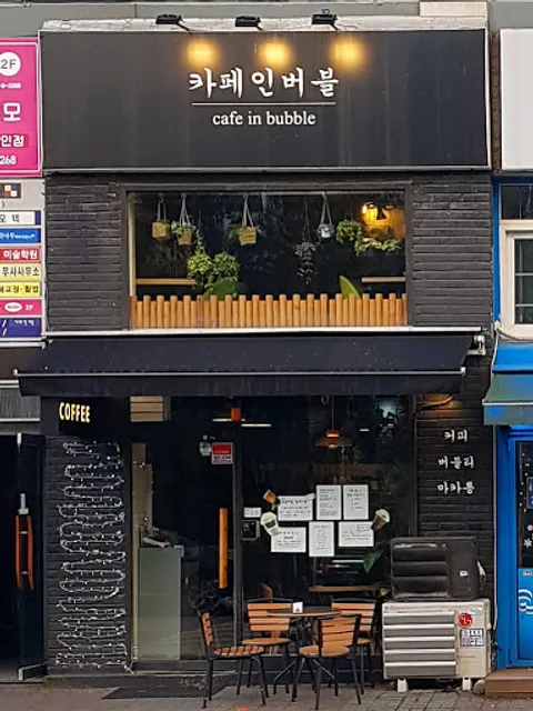 카페인버블