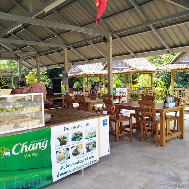 ร้านจ๊าบ ลาบ แซ่บ