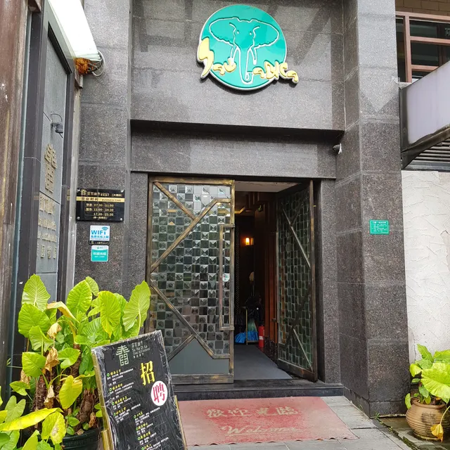 Sha Wadika Thai Food