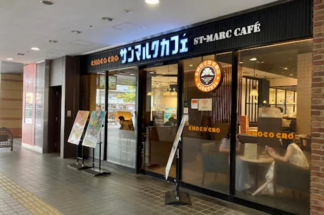 Saint Marc Cafe - Neyagawa-shi Station